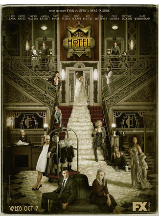 кино Американская история ужасов. Отель (American Horror Story Hotel) 02.02.26