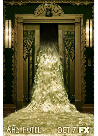 кино Американская история ужасов. Отель (American Horror Story Hotel) 02.02.26