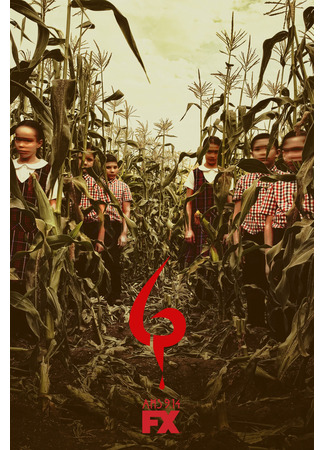 кино Американская история ужасов. Роанок (American Horror Story Roanoke) 02.02.26