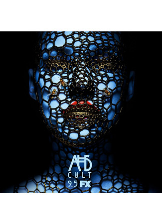 кино Американская история ужасов. Культ (American Horror Story Cult) 02.02.26