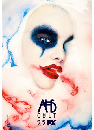 кино Американская история ужасов. Культ (American Horror Story Cult) 02.02.26