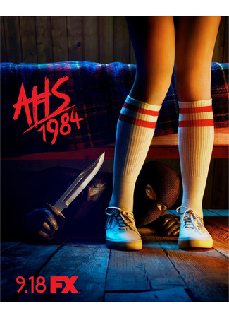 кино Американская история ужасов. 1984 (American Horror Story 1984) 02.02.26