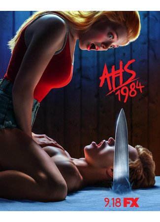 кино Американская история ужасов. 1984 (American Horror Story 1984) 02.02.26