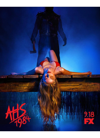 кино Американская история ужасов. 1984 (American Horror Story 1984) 02.02.26