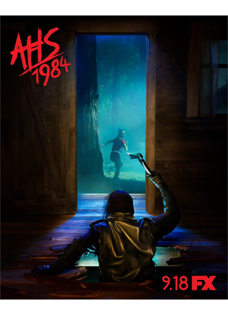 кино Американская история ужасов. 1984 (American Horror Story 1984) 02.02.26