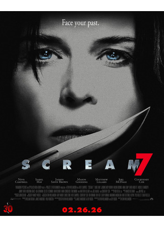 кино Крик 7 (Scream 7) 02.02.26