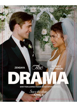 кино Вот это драма! (The Drama) 02.02.26