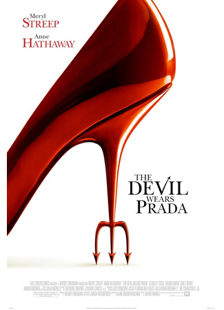 кино Дьявол носит Prada (The Devil Wears Prada) 02.02.26