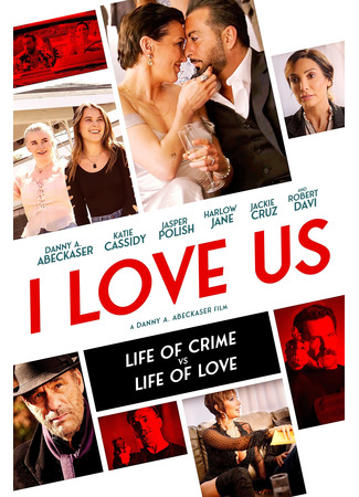 кино Я люблю нас (I Love Us) 03.02.26