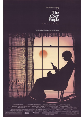 кино Цветы лиловые полей (The Color Purple) 03.02.26