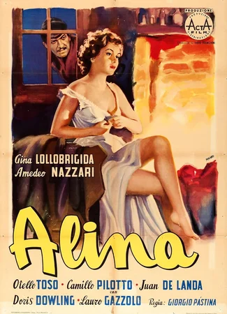 Алина