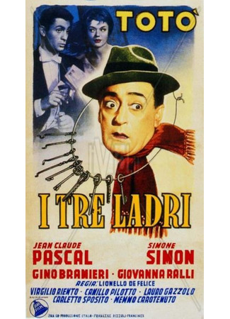 кино Три вора (The Three Thieves: I tre ladri) 03.02.26