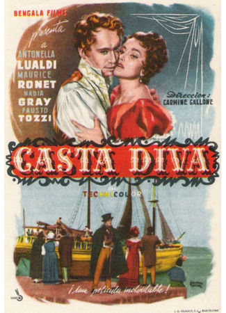 кино Каста Дива (Casta Diva) 03.02.26