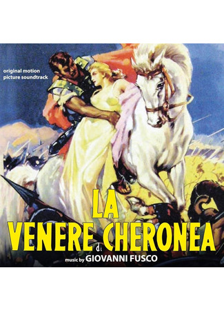 кино Венера из Херонеи (The Goddess of Love: La Venere di Cheronea) 03.02.26