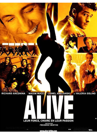 кино Фабрика звезд (Alive) 03.02.26