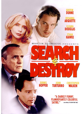 Найти и уничтожить (1995)