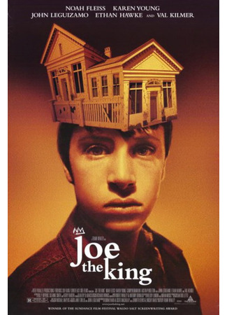 кино Король Джо (Joe the King) 03.02.26