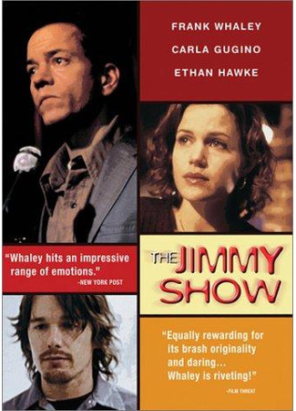 кино Шоу Джимми (The Jimmy Show) 03.02.26