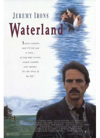 кино Водная страна (Waterland) 03.02.26