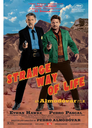 кино Странный образ жизни (Strange Way of Life: Extraña forma de vida) 03.02.26