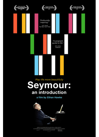 кино Сеймур: Краткое представление (Seymour: An Introduction) 03.02.26