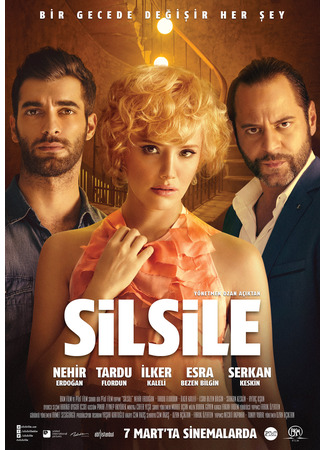 кино Диапазон (Consequences: Silsile) 03.02.26