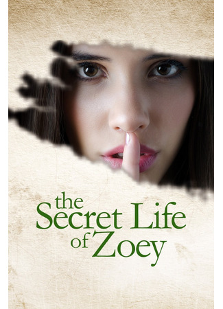 кино Тайная жизнь Зои (The Secret Life of Zoey) 03.02.26