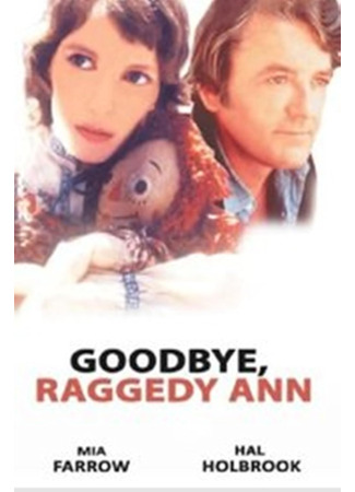 кино Прощай, бедняжка Энн (Goodbye, Raggedy Ann) 03.02.26
