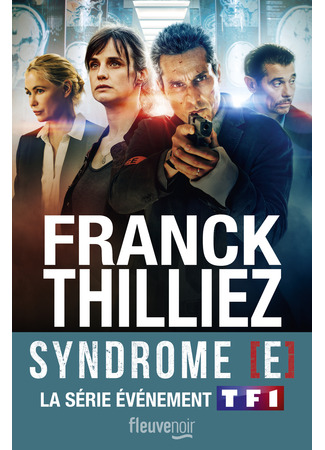 кино Монреальский синдром (Syndrome E) 04.02.26