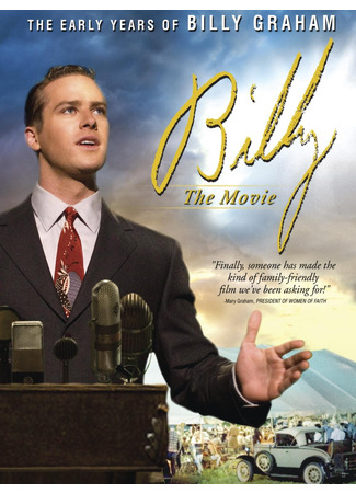 кино Билли: Ранние годы (Billy: The Early Years) 04.02.26