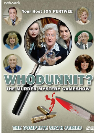 кино Ктоэтосделал? (Whodunnit?) 04.02.26