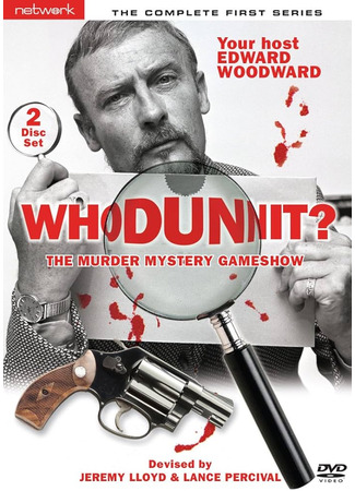 кино Ктоэтосделал? (Whodunnit?) 04.02.26