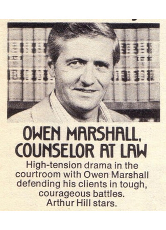 кино Оуэн Маршалл, советник адвокатов (Owen Marshall, Counselor at Law) 04.02.26