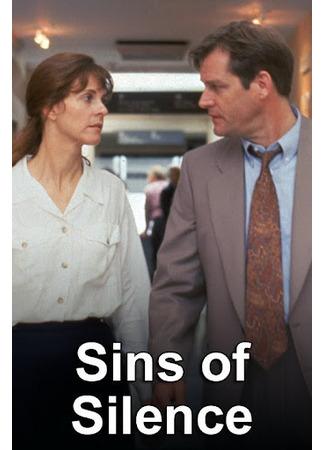 кино Грехи тишины (Sins of Silence) 04.02.26