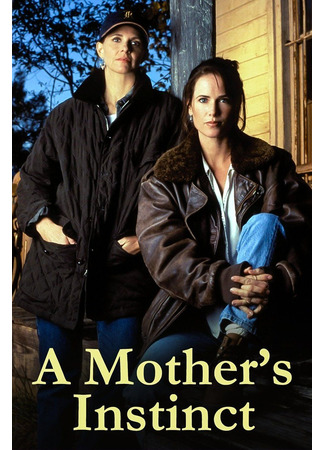 кино Материнский инстинкт (A Mother's Instinct) 04.02.26