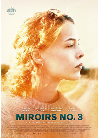 кино Отражения № 3 (Miroirs No. 3) 05.02.26