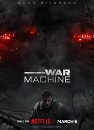 Военная машина