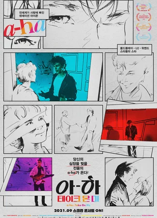 a-ha: The Movie