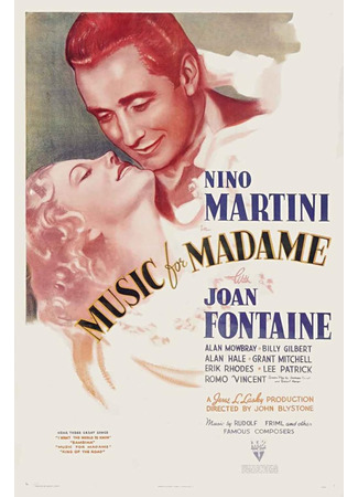 кино Музыка для мадам (Music for Madame) 06.02.26