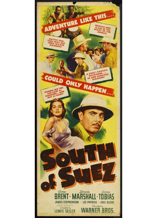 кино К югу от Суэца (South of Suez) 06.02.26