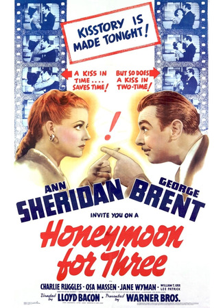 кино Медовый месяц на троих (Honeymoon for Three) 06.02.26