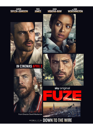 Ограбить Лондон