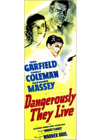 кино Опасно они живут (Dangerously They Live) 06.02.26