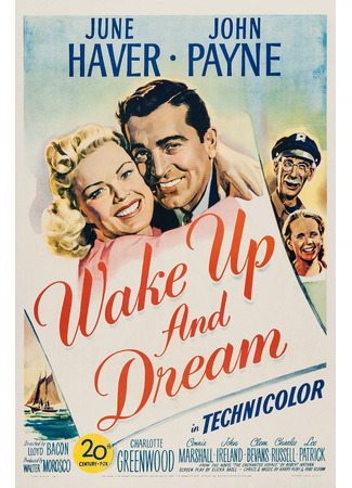 кино Проснись и мечтай (Wake Up and Dream) 06.02.26