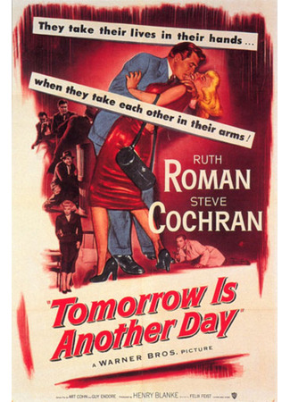 кино Завтра будет новый день (Tomorrow Is Another Day) 06.02.26