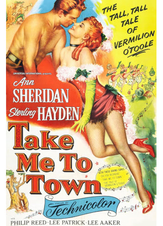 кино Возьми меня в город (Take Me to Town) 06.02.26