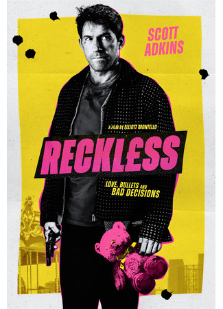 кино Неукротимый (Reckless) 06.02.26