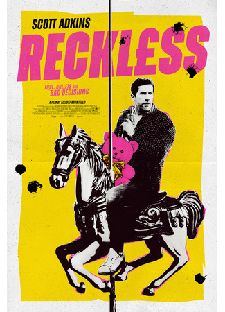 кино Неукротимый (Reckless) 06.02.26