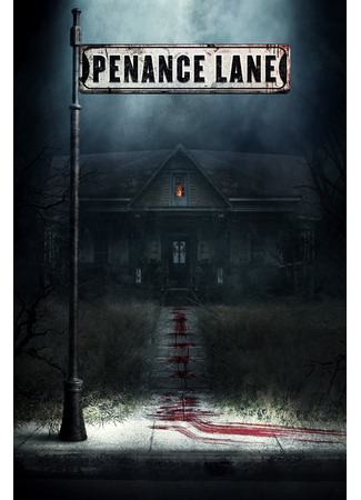 Пенанс-лейн