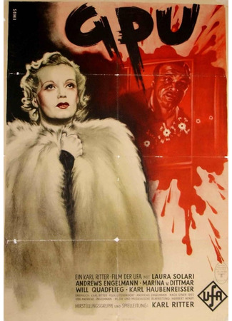 кино ГПУ (The Red Terror: GPU) 07.02.26